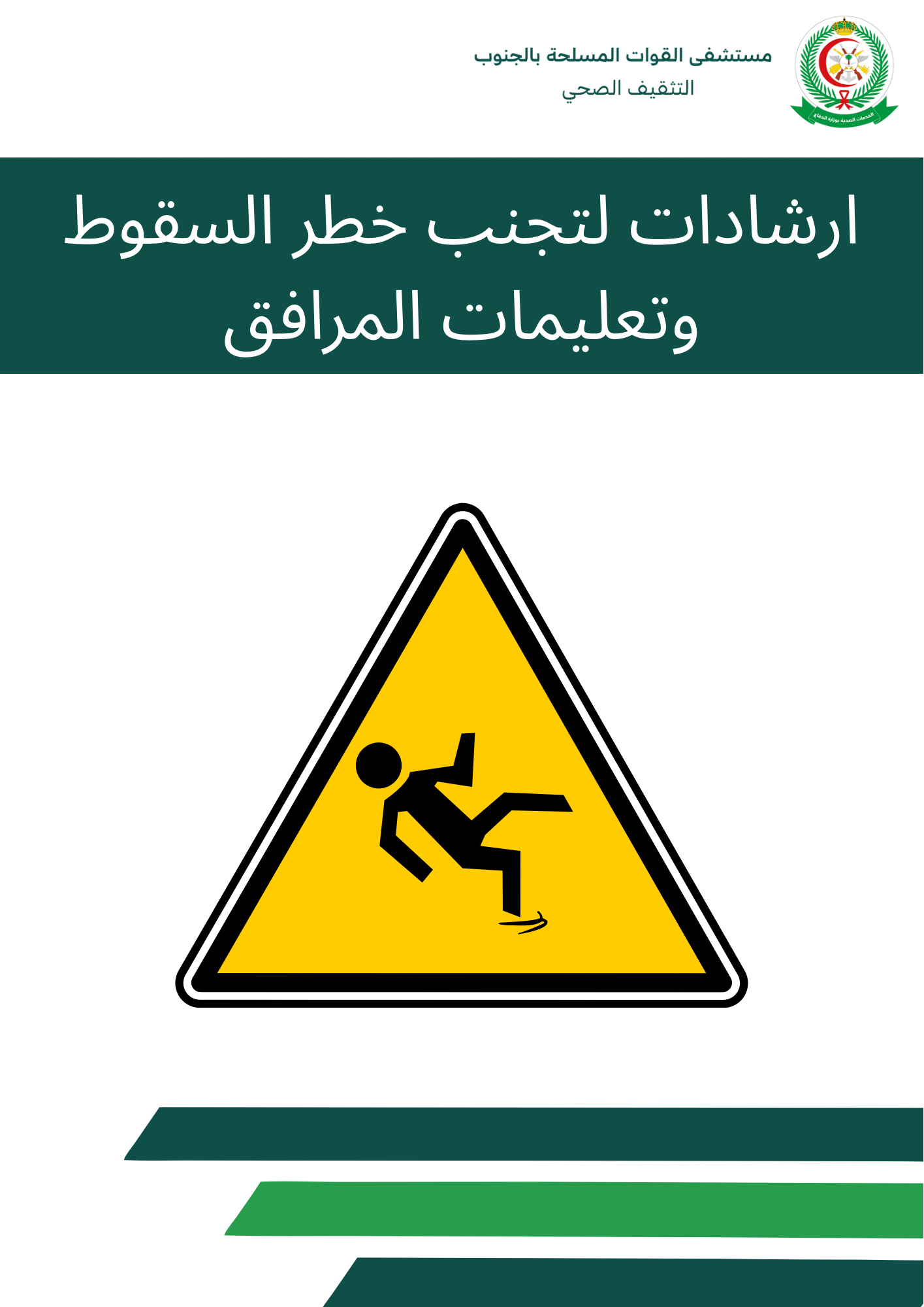عنوان